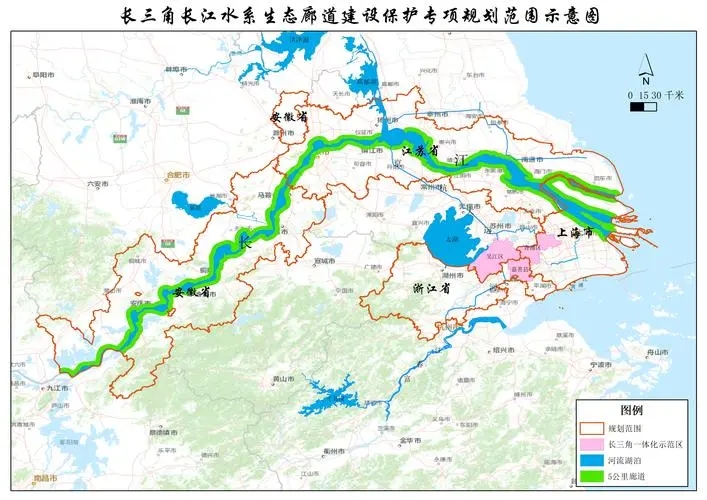 《長三角長江水系生態(tài)廊道建設(shè)保護專項規(guī)劃編制大綱》通過！