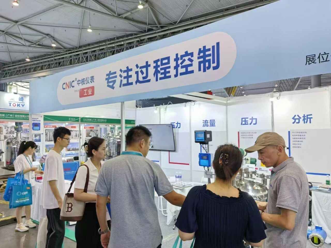 品牌資訊丨成都國(guó)際化工技術(shù)裝備展覽會(huì)順利落幕，中核儀表·工業(yè)品牌首秀反響熱烈